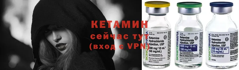 гидра ONION  Ликино-Дулёво  Кетамин ketamine 