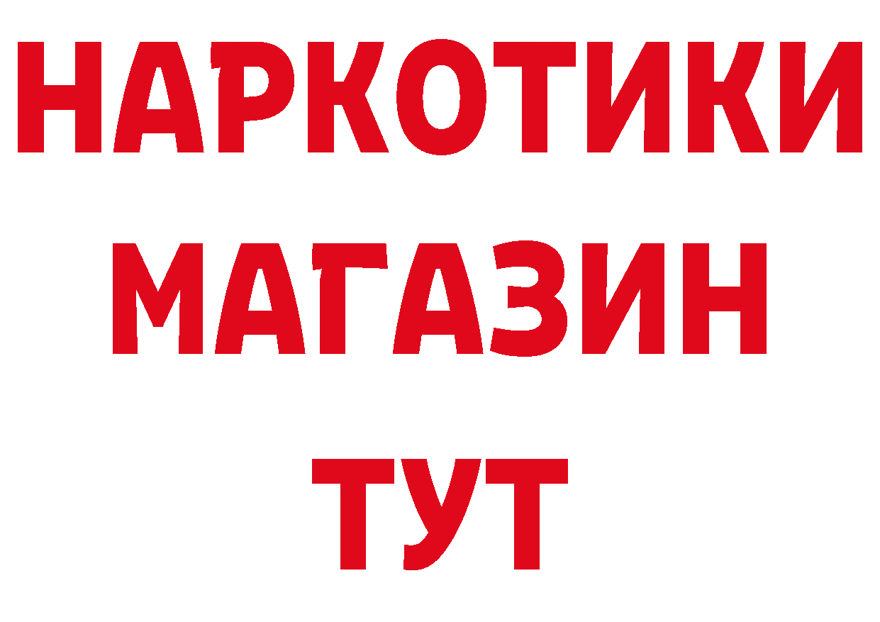 Продажа наркотиков shop наркотические препараты Ликино-Дулёво